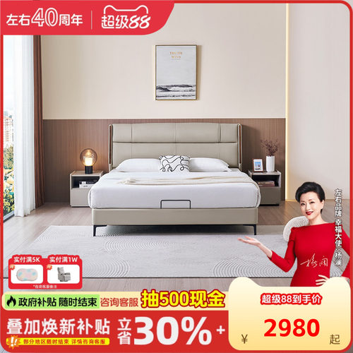 2024新款真皮床左右家居简约牛皮