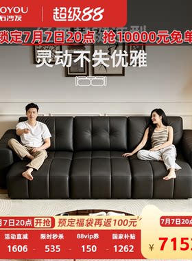 左右半青皮钢琴键电动伸缩沙发床