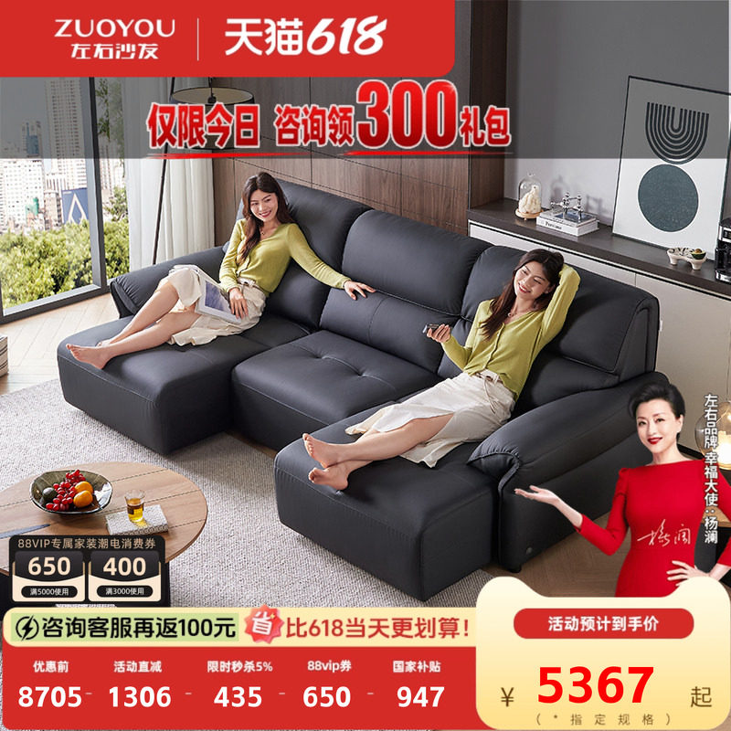 左右沙发真皮大黑牛客厅电动伸缩沙发床智能小户型意式沙发床6081