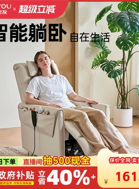 左右沙发智能躺卧电动单人沙发可摇可转随心调控多功能休闲椅8002