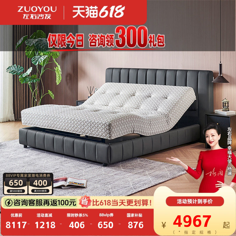 左右零重力功能软床真皮床头层牛皮主卧室婚床软包双人皮床6030