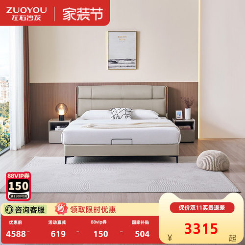 2024新款真皮床左右家居简约牛皮