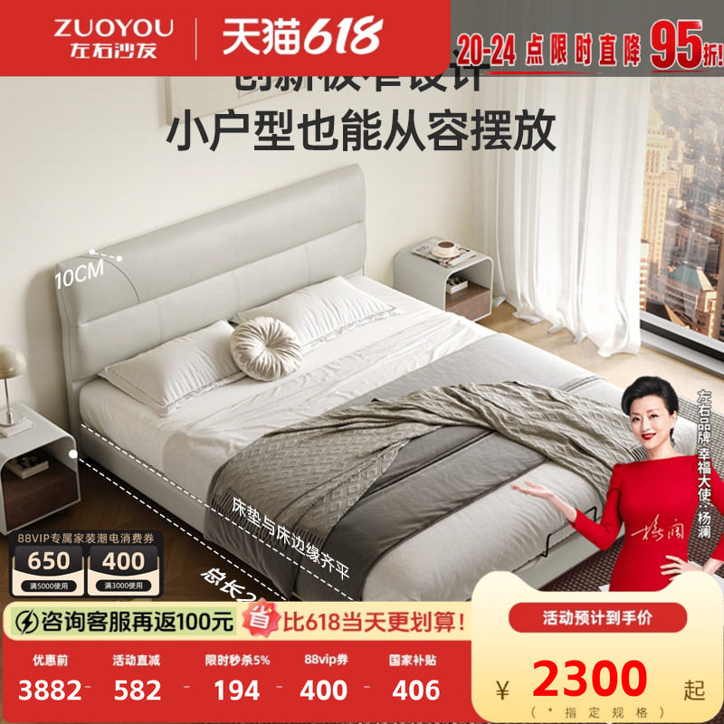 左右轻奢灰色皮艺床2026新款现代简约真皮床双人床高靠背床架7001