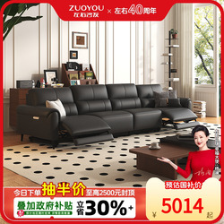 左右电动沙发2025新款家庭大黑牛客厅零靠墙智能语音功能沙发6058