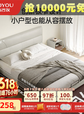 左右轻奢灰色皮艺床2026新款现代简约真皮床双人床高靠背床架7001