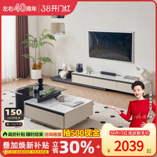 左右实木烤漆电视柜茶几组合客厅家用2026新款 高级感岩板DCJ7008