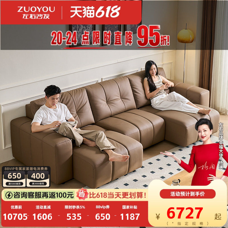 左右钢琴键沙发政府补贴2026年新款客厅真皮劳伦斯咖色沙发床6070