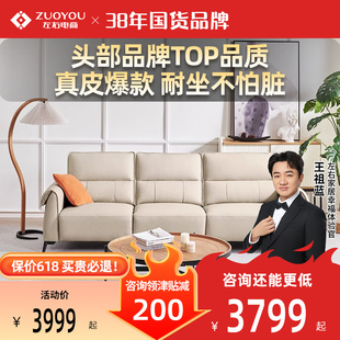 左右真皮沙发客厅新款 简约轻奢头层牛皮中小户型家具6018 法式