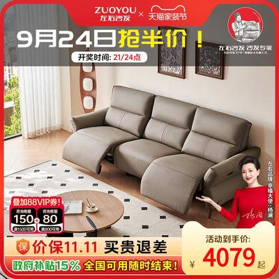 左右沙发可进扫地机客厅沙发