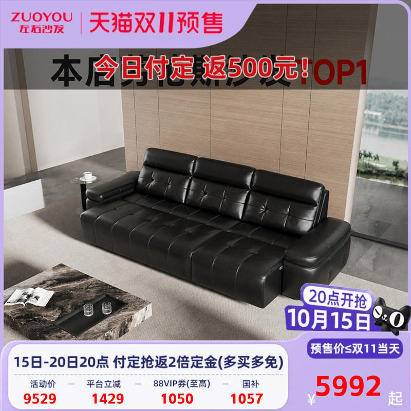 左右半青皮劳伦斯沙发床电动真皮沙发可伸缩可躺客厅双电动位6135