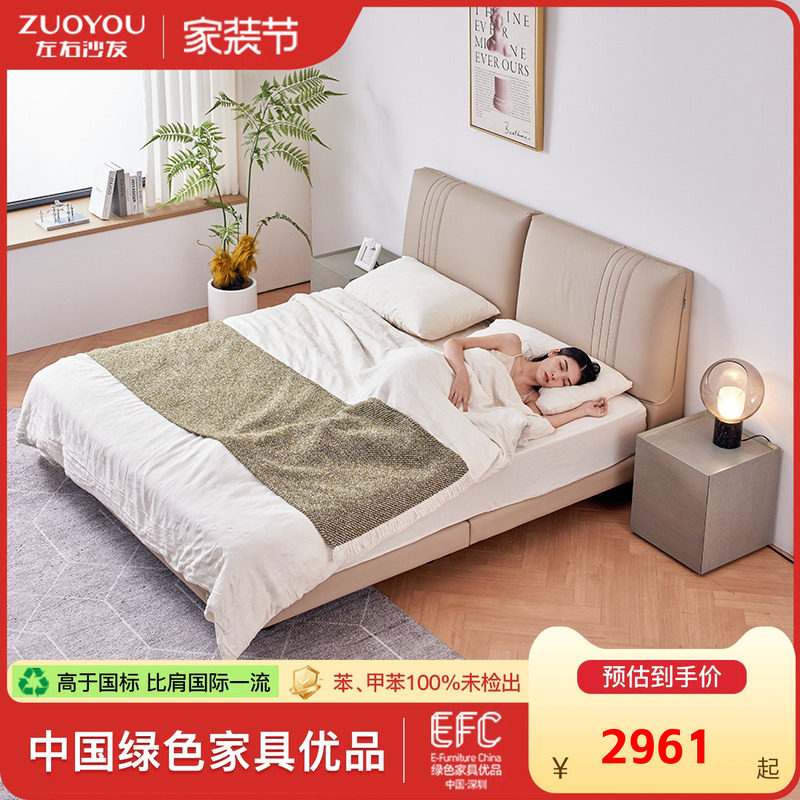 悬浮真皮软床左右牛皮简约真皮图片