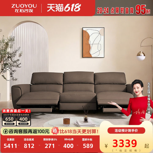 左右现代简约真皮沙发三人位商务通勤客厅家具咖啡色功能沙发7001