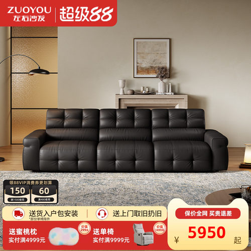 左右莫扎特半青皮沙发家用客厅落地2026年新款直排三人位真皮沙发
