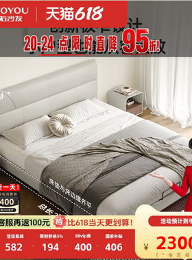 左右轻奢灰色皮艺床2026新款现代简约真皮床双人床高靠背床架7001