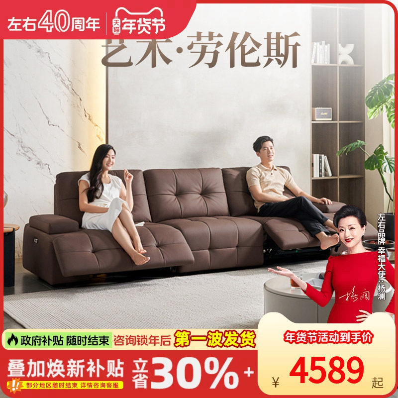 帝度沙发质量怎么样？真实用户3年体验反馈与选购避坑指南