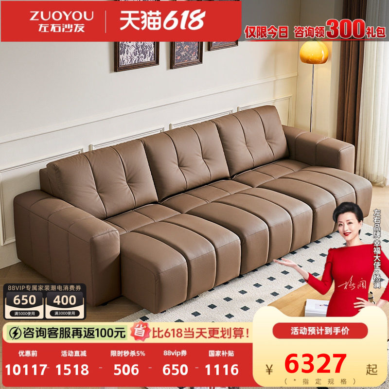左右半青皮钢琴键沙发床遥控真皮沙发羽绒可伸缩客厅三电动位6070