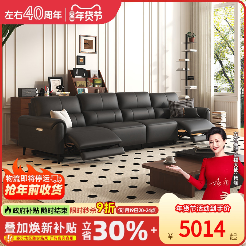 左右电动沙发2026新款家庭大黑牛客厅零靠墙智能语音功能沙发6058,住宅家具,功能沙发,淘宝优惠券,粉丝福利购,淘宝优惠卷