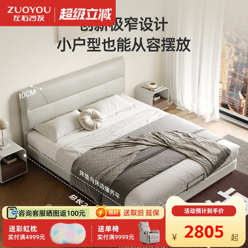 左右轻奢灰色皮艺床2026新款现代简约真皮床双人床高靠背床架7001