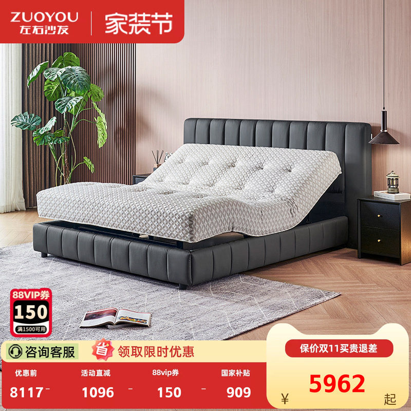 左右意式极简真皮床软包双人皮床图片