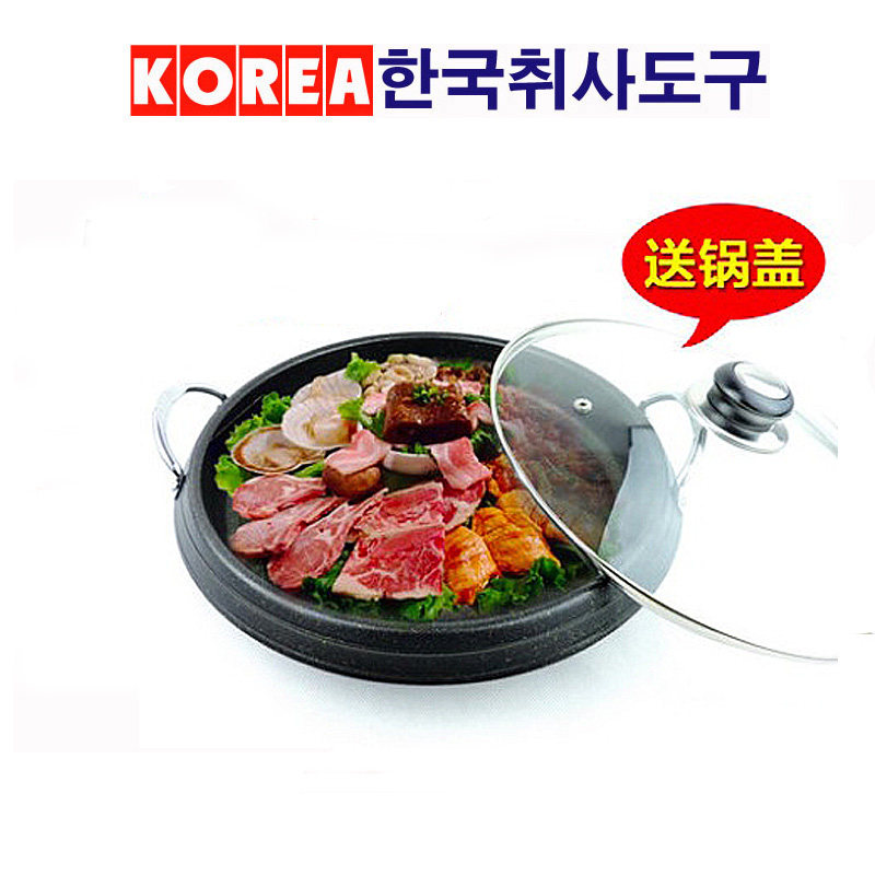 韩国海鲜锅部队火锅韩式烤盘年糕火锅餐厅拌饭锅拉面气电两用不沾