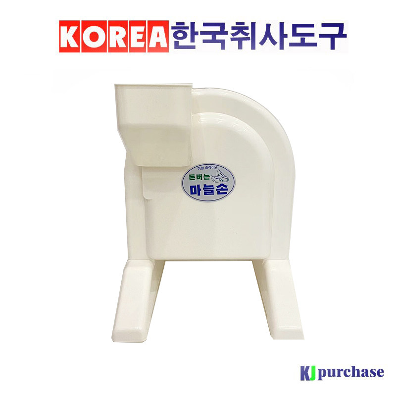 韩国进口切片蒜片器切蒜