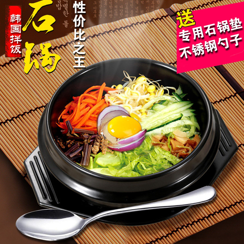 1至6号韩国进口石锅 专用拌饭石锅 韩国石锅家用商用酱汤石锅砂锅