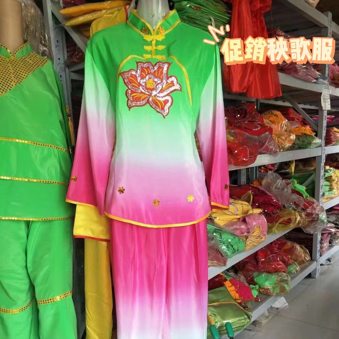 挑花蓝秧歌服装十年老店