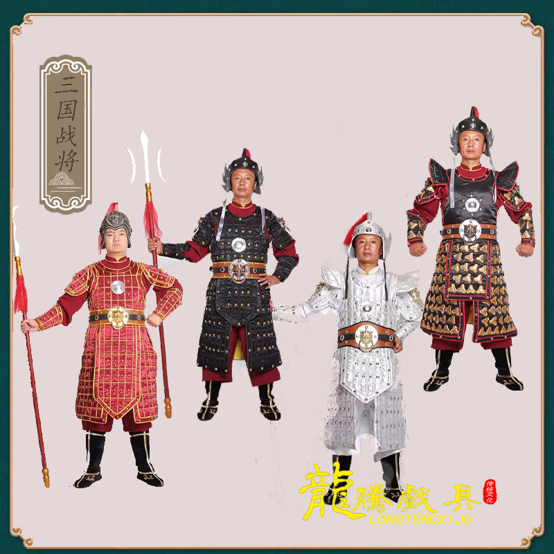 古代将军铠甲战袍盔甲可穿真人金属古装将军元帅衣服影视演出服男,女装/女士精品,民族服装/舞台装,淘宝优惠券,粉丝福利购,淘宝优惠卷