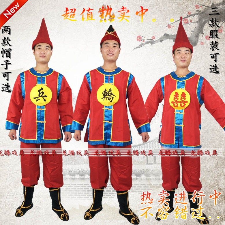 抬花轿服装帽子婚庆服装影视摄影舞台表演兵服喜服戏曲服装包邮