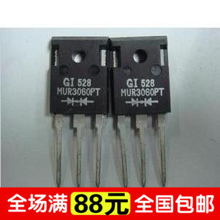 快恢复三极管MUR3060PT MUR3020PT SBL3040PT MBR4060PT 测好