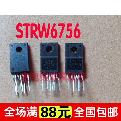 [Jiawei] Оригинальная силовая лампа STRW6756 STR-W6756 прошла тщательные испытания, чтобы гарантировать качество.