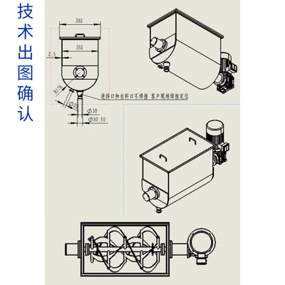 定制不锈钢U型槽料斗卧式搅拌机液体干粉螺旋混合加热螺带电动拌