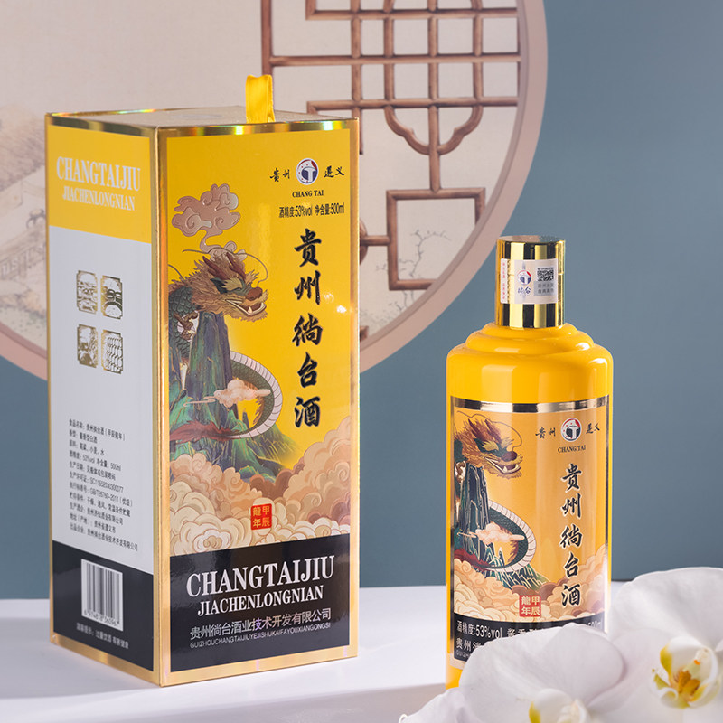 贵州徜台酒（甲辰年）遵义高粱小麦酒酱香型500ml*1瓶买五送一
