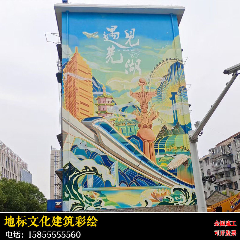 新中式地标文化建筑国潮风手绘户外大型文化墙彩绘外墙壁画墙绘画