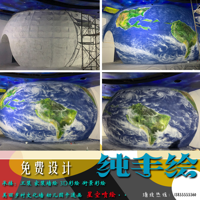 乡村户外文化墙彩绘 3d立体绘画 创建文明城市围墙美化手绘 壁画