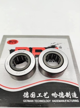 正宗德日进DRJ无档边无内圈滚针滚轮轴承RSTO8-TV RST08 12*24*10