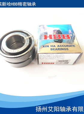 哈尔滨新哈精密HBB机床轴承7602015TN/P5DBB 760202TN/P5DBB