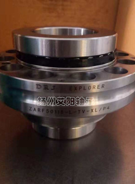 哈尔滨德日进DRJ滚针组合轴承 ZARF50115-L-TV-XL/P4 50*115*78