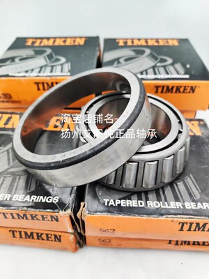 美国铁姆肯TIMKEN进口轴承 42381/42584   96.838*148.43*28.575