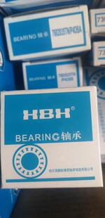 哈尔滨鹏越HBH配对轴承 7210ACTA/P5DB 7210ACTA/P5PBC 5个一组