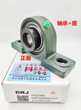 铸钢 德日进DRJ外球面轴承 PX07A60 PX07A60W3/L627 A-UL307-107