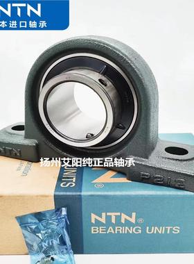原装日本恩梯恩NTN外球面轴承带座 UCP216D1 UC216 P216 UCP216