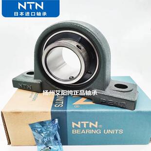 原装日本恩梯恩NTN外球面轴承带座 UCP211D1 UC211 P211 UCP211