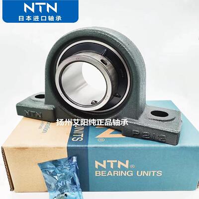 原装日本恩梯恩NTN外球面轴承带座 UCP211D1 UC211 P211 UCP211