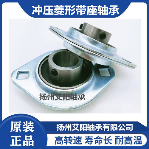 合资德日进DRJ镀锌钢板冲压菱形轴承座 SBPFL207 PFL207 SB207