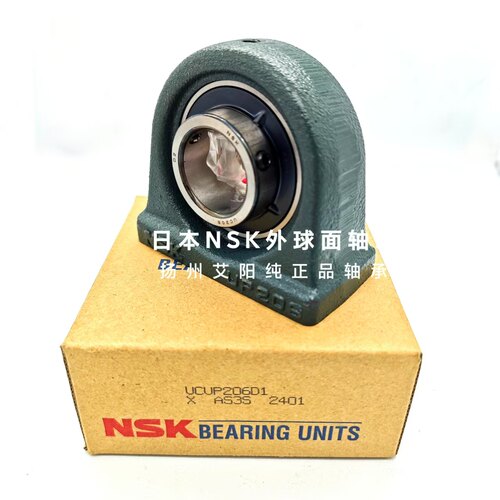 原装日本NSK外球面轴承带座 UCUP209 D1 UC209 PA209 UP209 D1