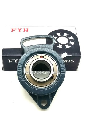 日本小林精工FYH进口可调菱形外球面轴承座  UCFA218 UC218 FA218