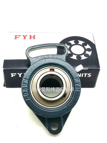 日本FYH轴承UCFA207假一赔十