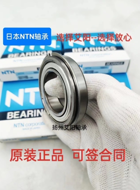 日本进口NTN外带卡簧深沟球轴承 6006ZZNR 6006Z 尺寸：30*55*13