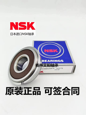 正宗日本进口恩斯凯NSK深沟球带卡簧轴承6007DDUNR 尺寸35*62*14
